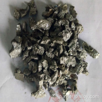 鉄硫黄/鉄黄鉄鉱（FeS）
